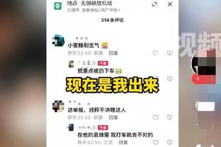 开云全站app登陆入口在哪截图3